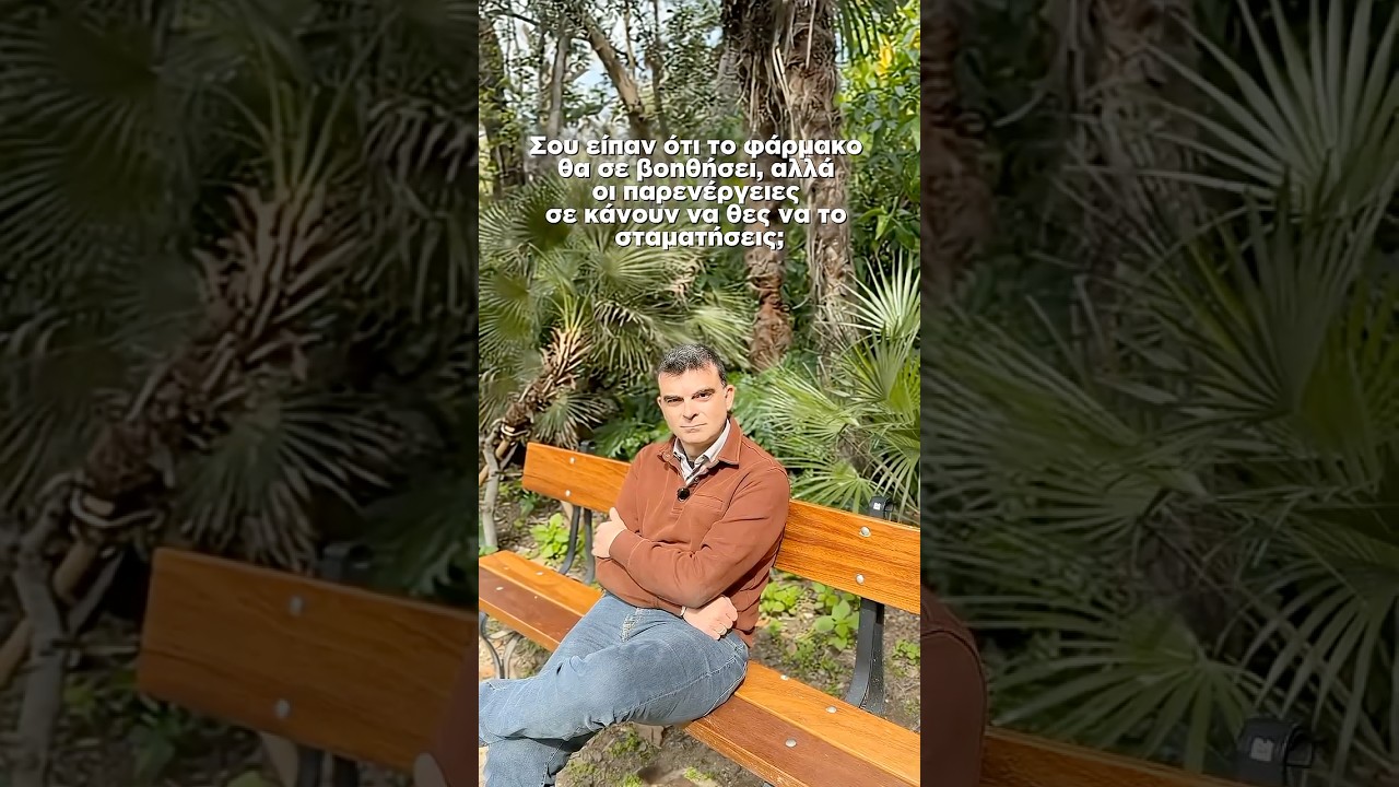 Βίντεο ψυχικής υγείας – Τηλεοπτικές συνεντεύξεις του ψυχιάτρου Σπύρου Καλημέρη