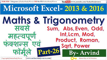 26 MS Excel 2013/2016- Functions & Formulas- Maths- Sum, Abs, Product, Power in Hindi by Arvind