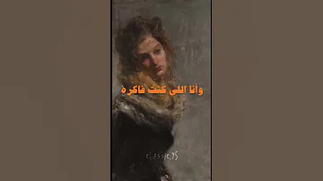 وانا اللي كنت فاكره 