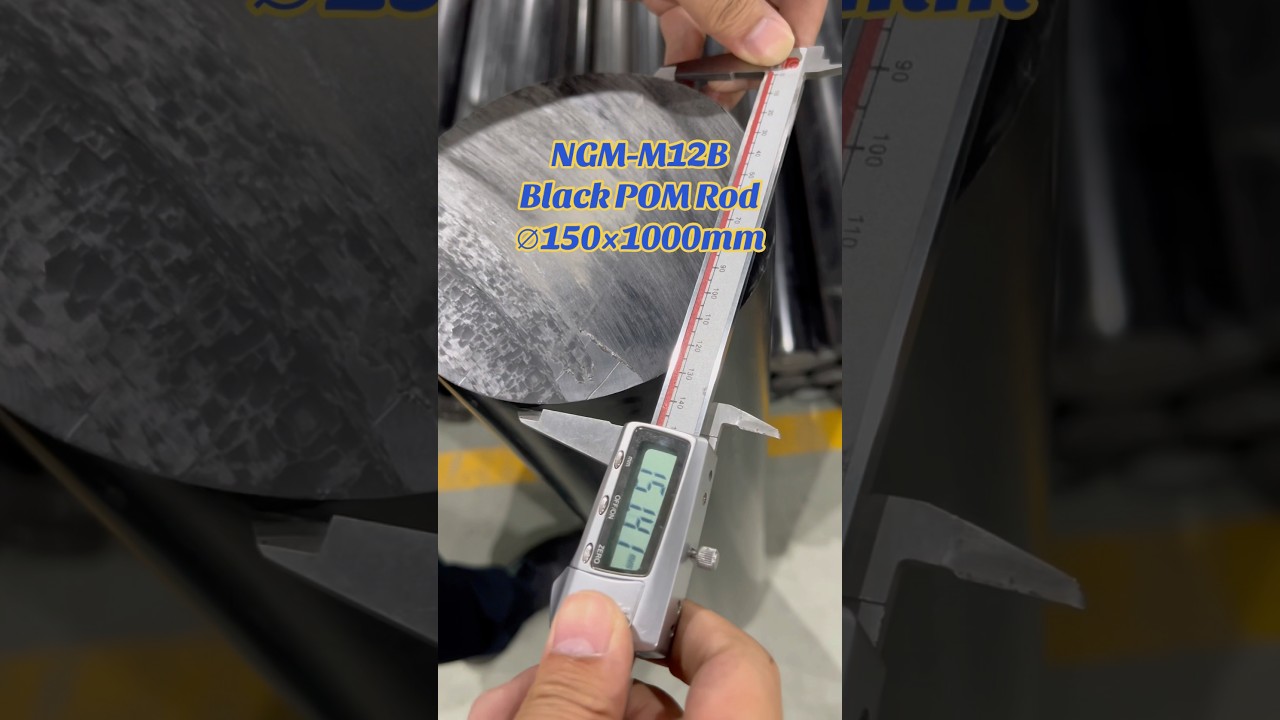 ⚙️NGM-M12B | Black POM Rod ∅150×1000mm