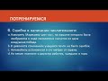 Видео кружок по русскому языку ответы теста под видео