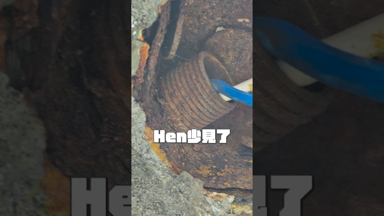 開箱到上個世代的工法!整個都繡到不行... #老屋 #電線 #翻修 縮圖