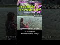 【アユ釣り塾】いまさら聞けない、オトリの扱いと操作 Part③