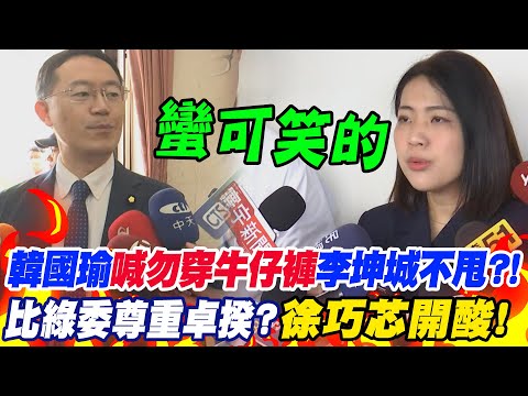 【每日必看】民進黨不甩\