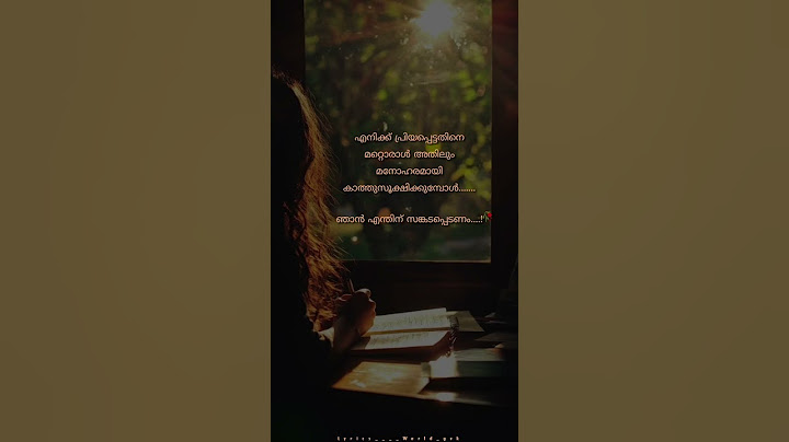 ഞാൻ എന്തിന് സങ്കടപ്പെടണം....!🥀 #alone #love #sad #emotionallyrics #malayalamquotes #shortsfeed