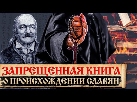 Видео: Почему авторы посвящают книги?