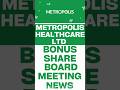 Metropolis Healthcare Share Bonus | Metropolis Healthcare Share Latest News #metropolishealthcare