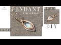 Wire Wrap Pendant with small cabochon tutorial/2 styles in the video/DIY Jewelry/How to make