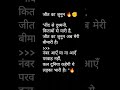 #जीत का जुनून 🔥✊#Motivation #Inspiration #khansir #winner  #educational #studywithme