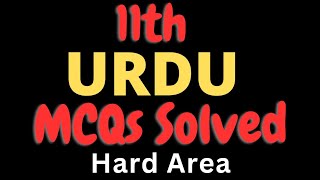 11th Urdu MCQs Answer Key Fbise Exam 2024 (Hard Area)
