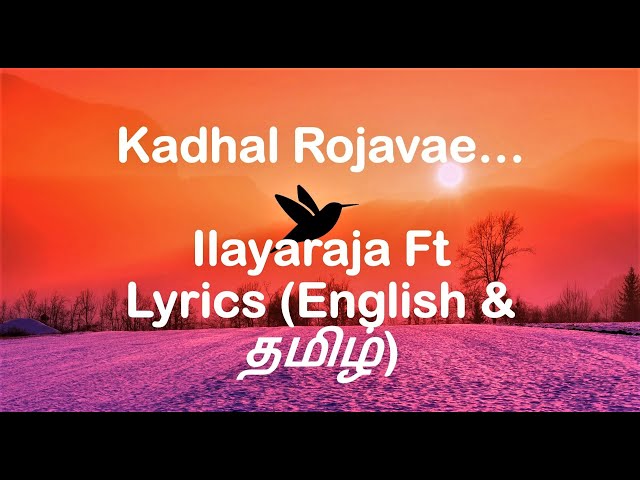 Kaadhal Rojave song Lyrics - Roja movie | Lyrics both in English and தமிழ். class=