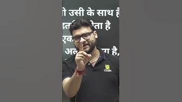 Kumar Gaurav motivational video on mother #motivation #success #success #kumargauravsir