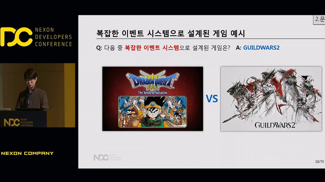 [NDC] '모바일 MMO RPG 로열 블러드' 사례로 본 "복잡한 이벤트 시스템 구현 Behavior tree 패턴으로 한방에 해결하기