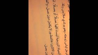 رحلتي مع كتاب القوه الهادئة /علي بن خالد الصفيان screenshot 1