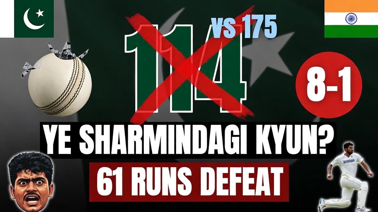 114 All Out ? Ye Sharmindagi Kyun Hui? 😭💔 | PAK vs IND World Cup 2026 Highlights