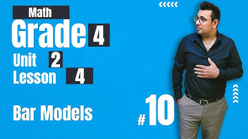 Math | Grade 4 | Unit 2 | Bar Models
