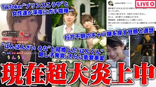コレコレチャンネル KoreTubeの配信のサムネイル画像
