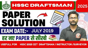 hssc draftsman previous year question paper I hssc  draftsman pyp solution I hssc draftsman syllabus