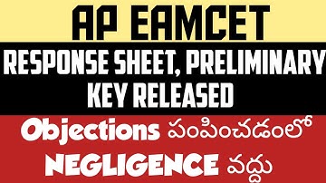 AP EAMCET RESPONSE SHEET, PRELIMINARY KEY RELEASED | OBJECTIONS CAN BE SENT BEFORE 11 AM TOMORROW