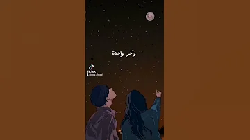 لسه في عيني اجمل واحده عمرو حسن Viral Viral 