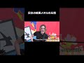 日本の暗黒メタルの元祖