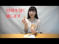 土田農園　ル・レクチェのドライフルーツ
