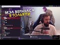 МЭЛ ВЕРНУЛСЯ В ТОЛЬЯТТИ - ПРОБЛЕМЫ НА ГРАНИЦЕ  ∎ Melharucos highlights