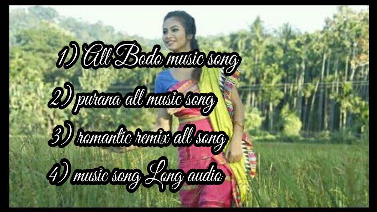 Old Bodo Collection Romantic Songs ❤️⏯️💞 Bodo MP3 music 🎶 👍🔔 all Bodo music song