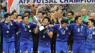 HIGHLIGHT ฟุตซอล ชิงแชมป์อาเซียน 2015 รอบชิงชนะเลิศ : ไทย 5-3 ออสเตรเลีย