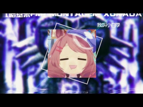 MAMBOCORE MONTAGEM XONADA 