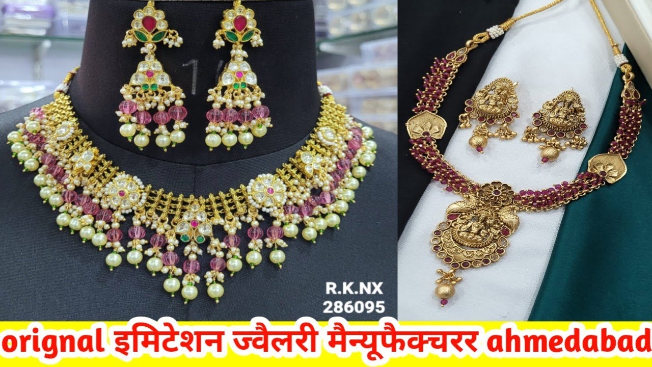 इमिटेशन ज्वेलरी मैन्युफैक्चर Tankshal Market Ahmedabad Wholesale