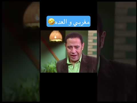 هتموت من الضحك لما عادل نسي الفلوس شوف عملوا فيه ايه