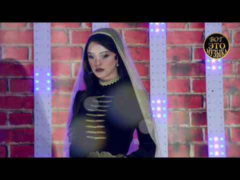 Лема Нальгиева - Даьхе лаьтта New 2019