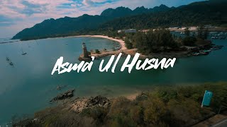 Asma' Ul Husna - Furqan Fawwaz (2 Jam)