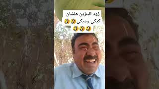 ٥ أكتوبر ٢٠٢٢