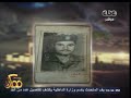 #ممكن العثور على جندي **ري