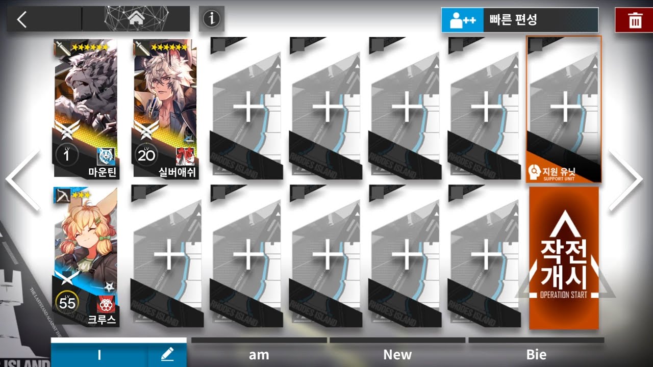 명일방주 공상의 정원 HE-2 / 6성 2정예로 대충