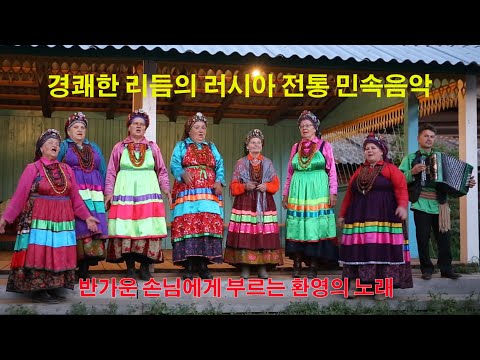 세계유네스코문화유산에 등재된 러시아 민속음악 Russian Folk Music 