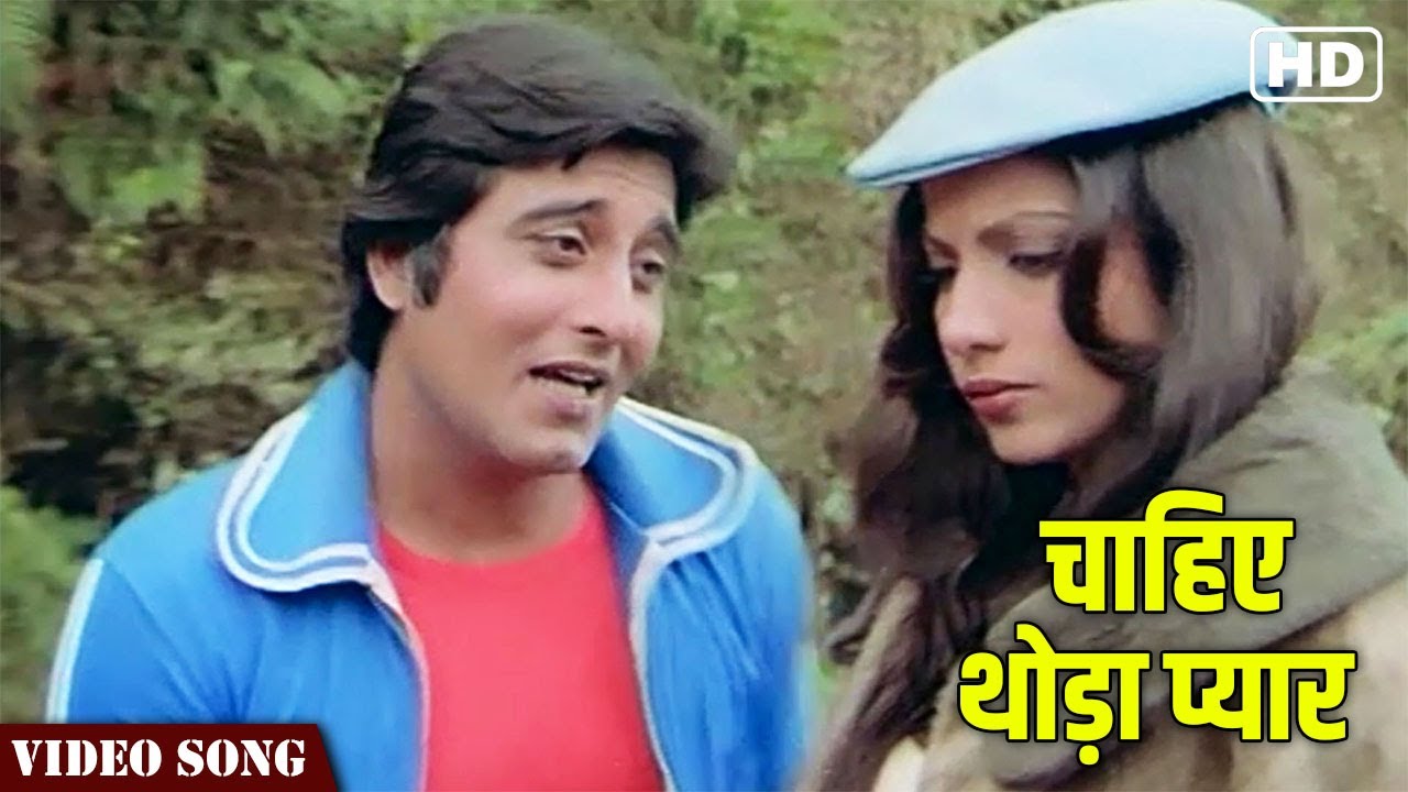 Chahiye Thoda Pyar Full Video Song  Kishore Kumar  Lahu Ke Do Rang  Love Song  Hindi Gaane