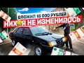 НОВАЯ 21099 СЛОМАЛАСЬ!НИКТО НЕ МОЖЕТ НАЙТИ ПРИЧИНУ! НОВЫЕ ЗАВОДСКИЕ ШТАМПЫ!