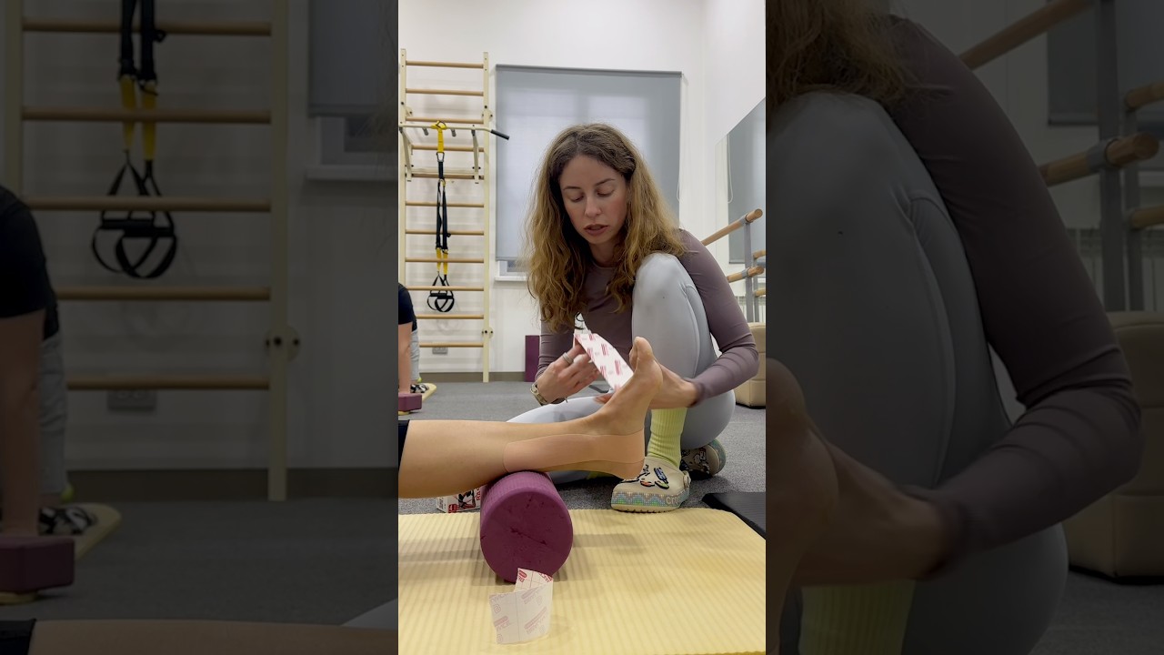 Освой кинезиотейпирование по супер цене✨ 