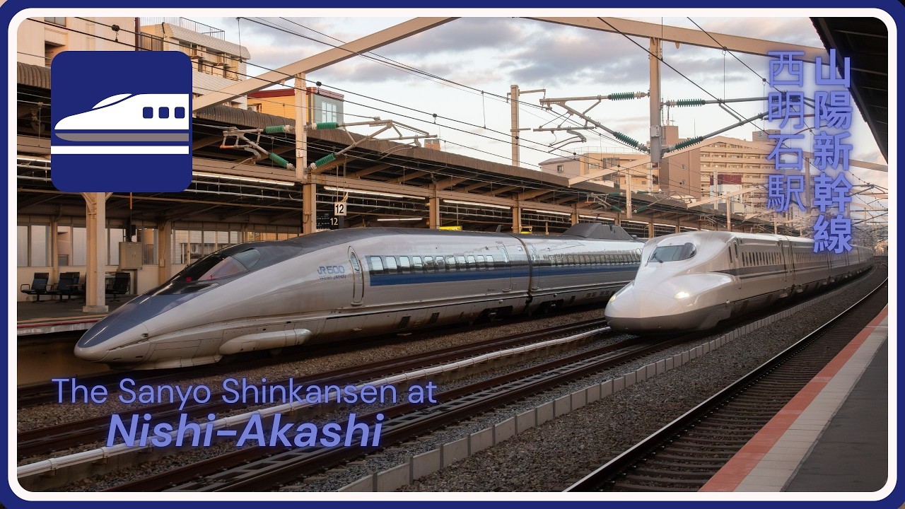 The Sanyo Shinkansen at Nishi-Akashi Station - JTV2