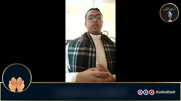 أحمد عبد رب الرسول محمد - مسابقة أجمل الأصوات في التلاوة والإنشاد والأذان