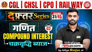 🔴Compound Interest | Class 31 | दफ्तर Series 🎯 | Compound Interest for All SSC Exams | By Aditya Sir