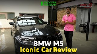 BMW M5 High Performance Variant | Iconic Vehicle Review | Discover Pakistan TV