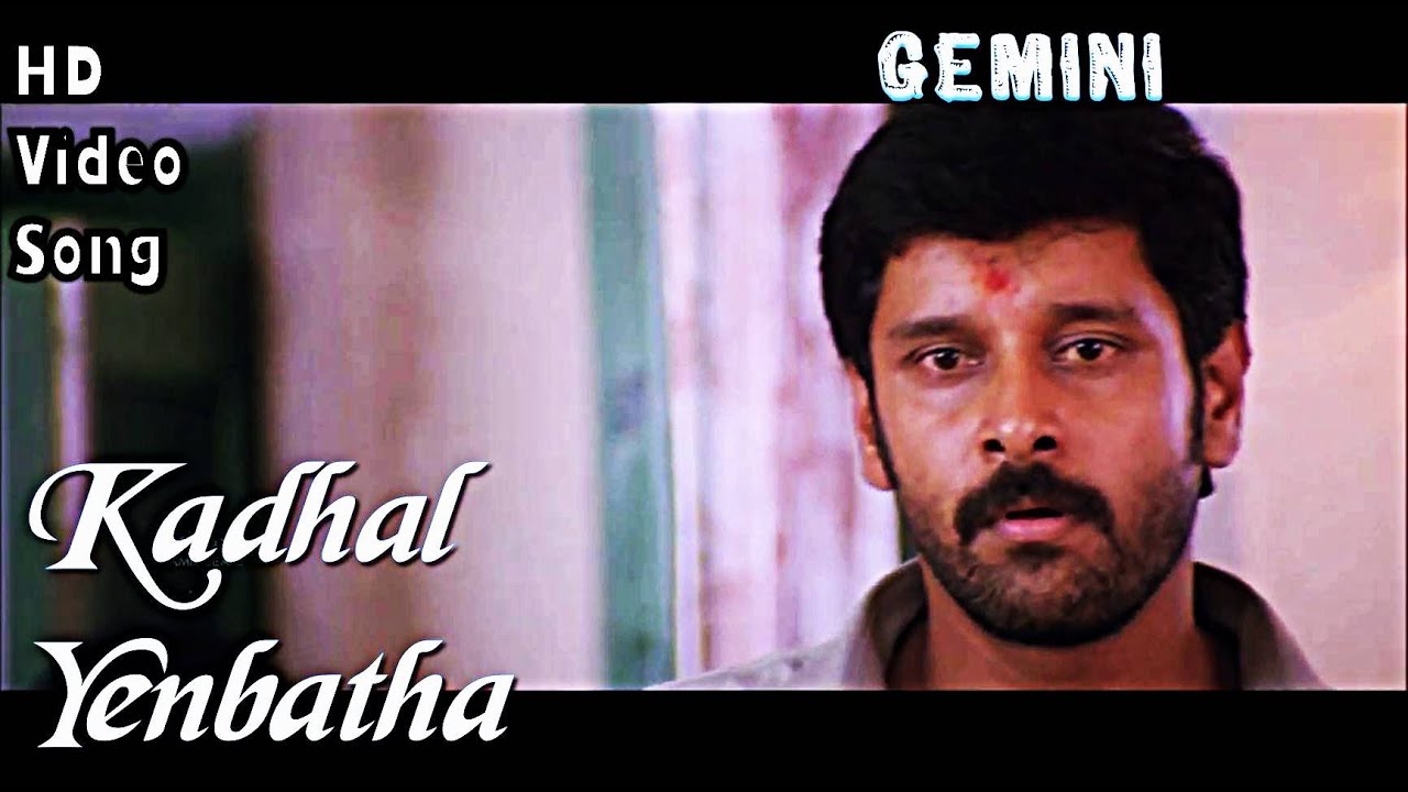 Kadhal Yenbatha  Gemini HD Video Song  HD Audio  VikramKiran Rathod  Bharathwaj