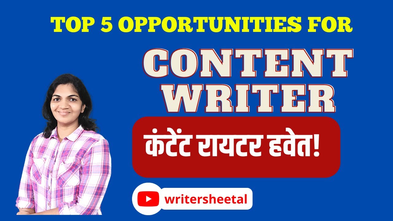Opportunities for content writer ll Content writing tutorial in Marathi 2022