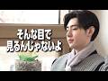 【ENHYPEN】お坊さんに失礼をぶっかますソンフン<日本語字幕>
