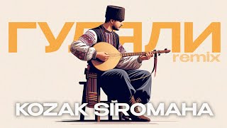 Гуляли - KOZAK SIROMAHA (KetamiNO remix) Resimi