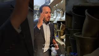 لقاء خاص || مع اشهر صانع دلة قهوة في الوطن العربي الحاج عماد مهدي صالح